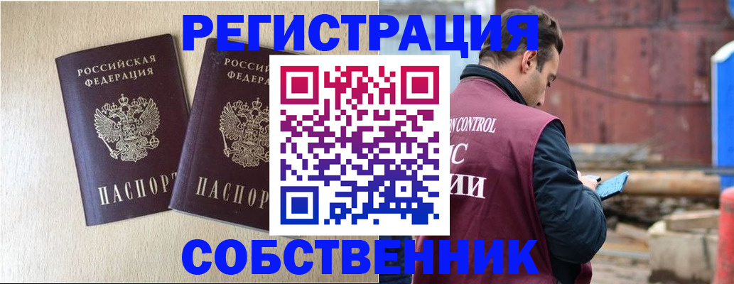 регистрация для дет. сада в Карачеве