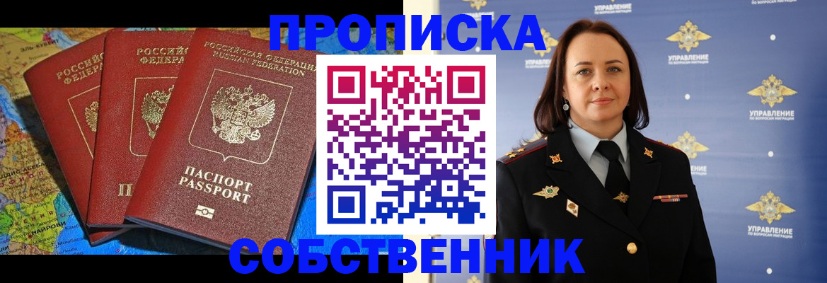 временная регистрация гарантия в Карачеве